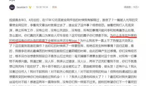 抖音上爆料娱乐圈的是谁,揭秘娱乐圈幕后真相
